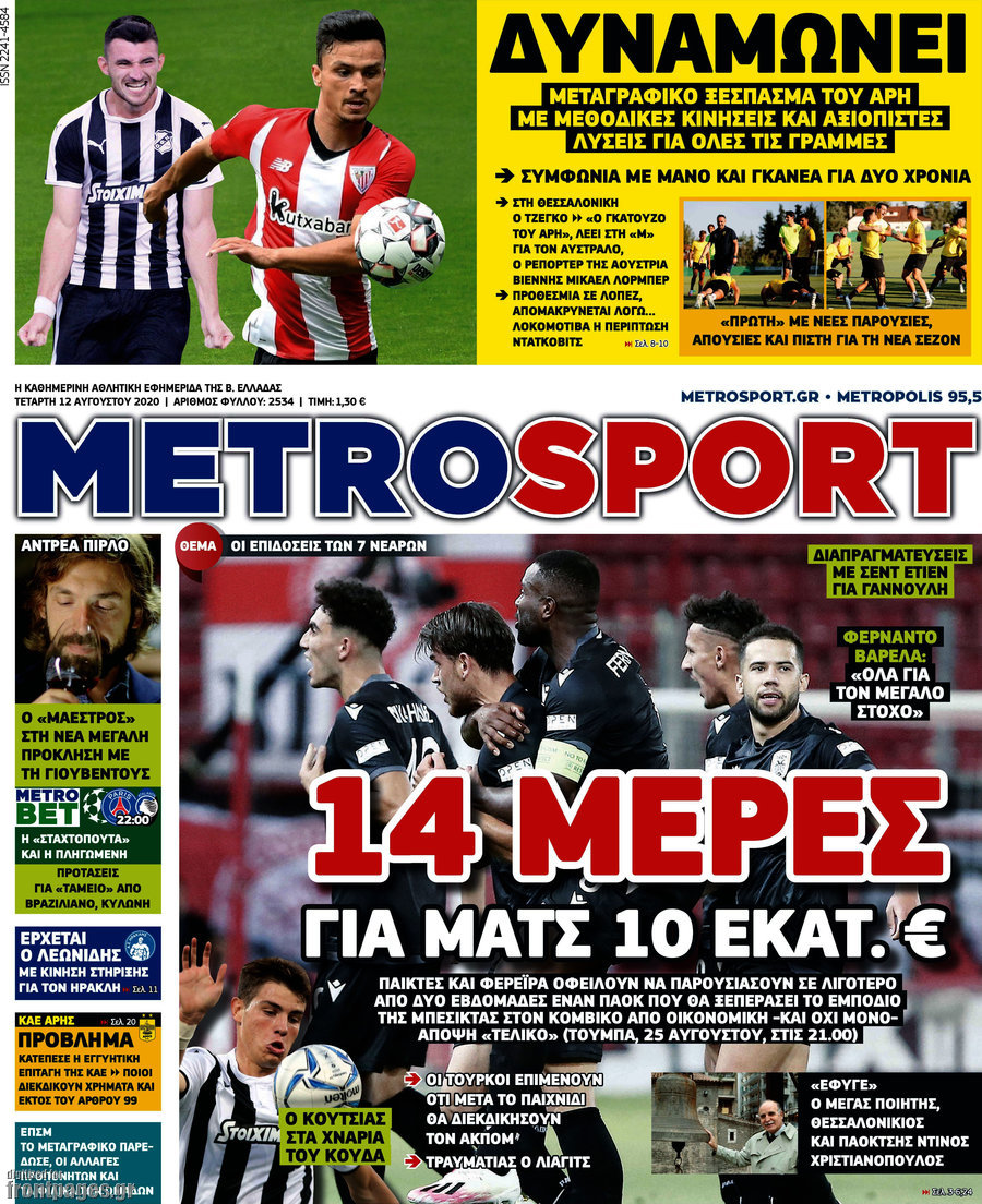 MetroSport