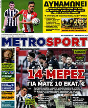 /MetroSport