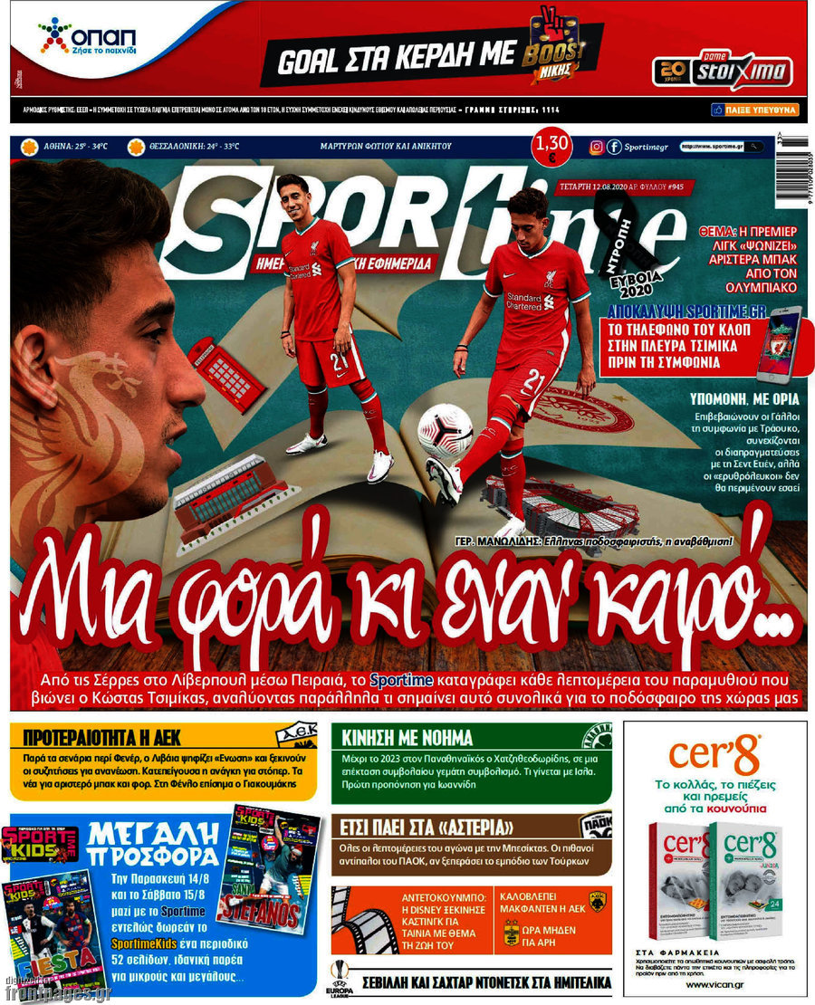 SporTime