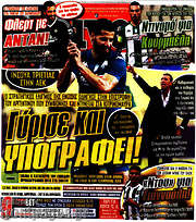 /Live Sport