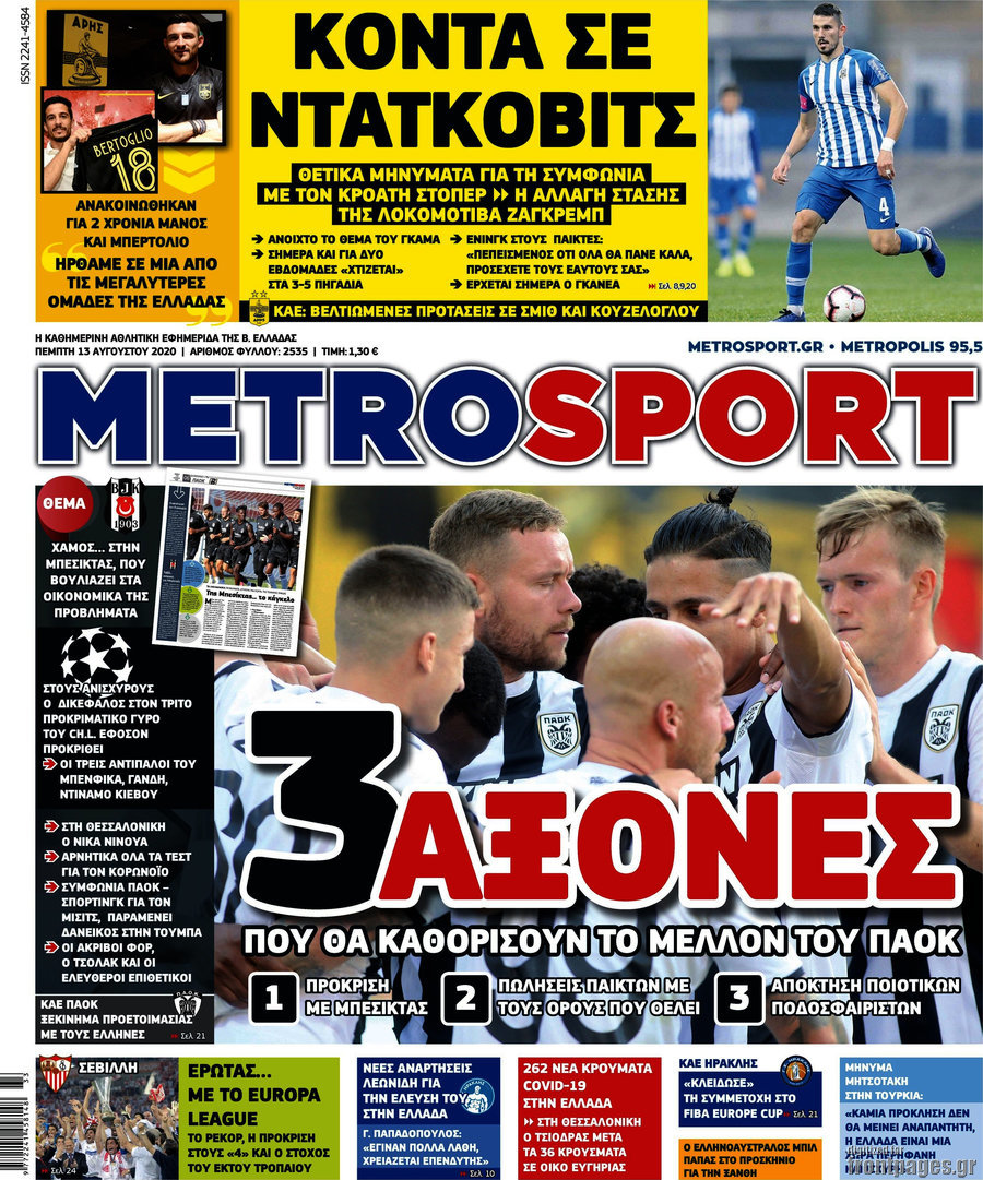 MetroSport