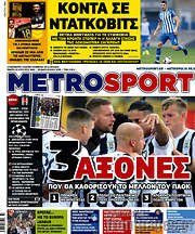 /MetroSport