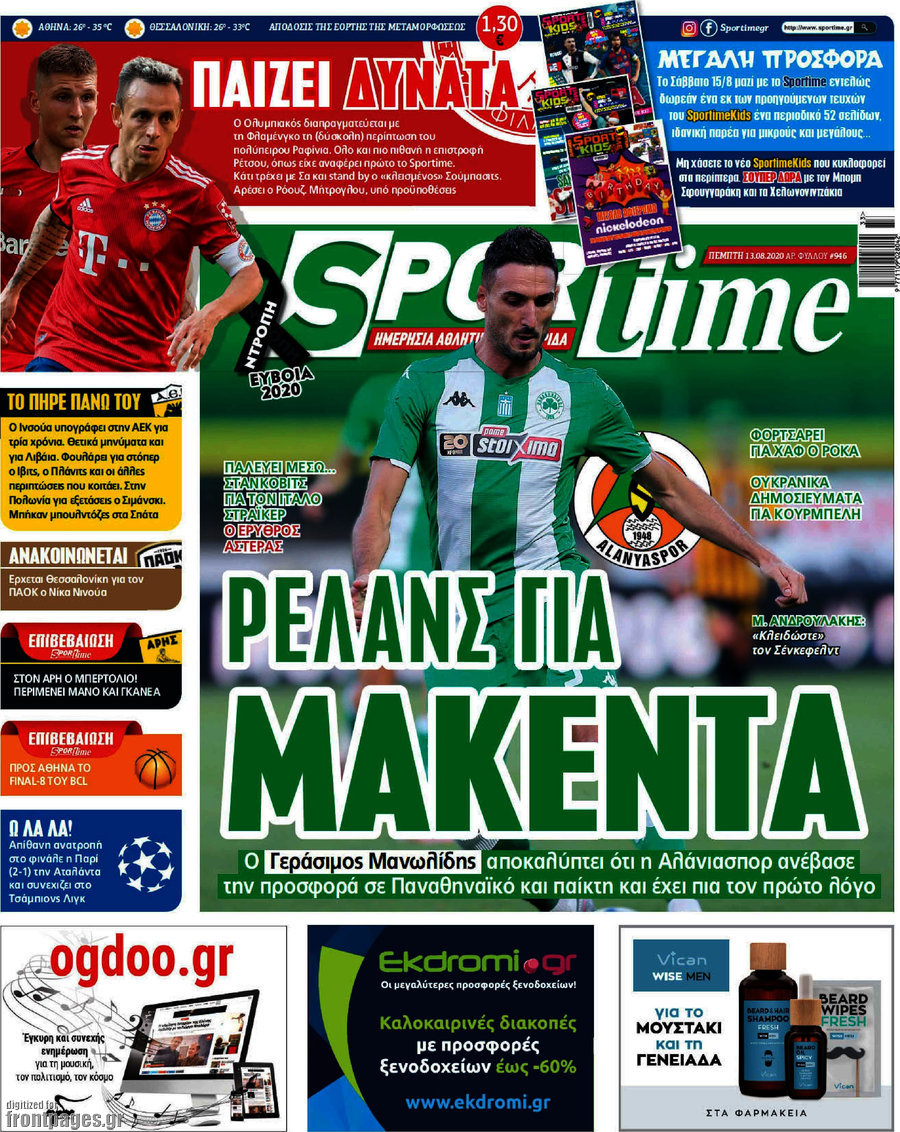 SporTime