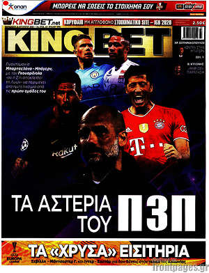 Πρωτοσέλιδο εφημερίδας King Bet - protoselida