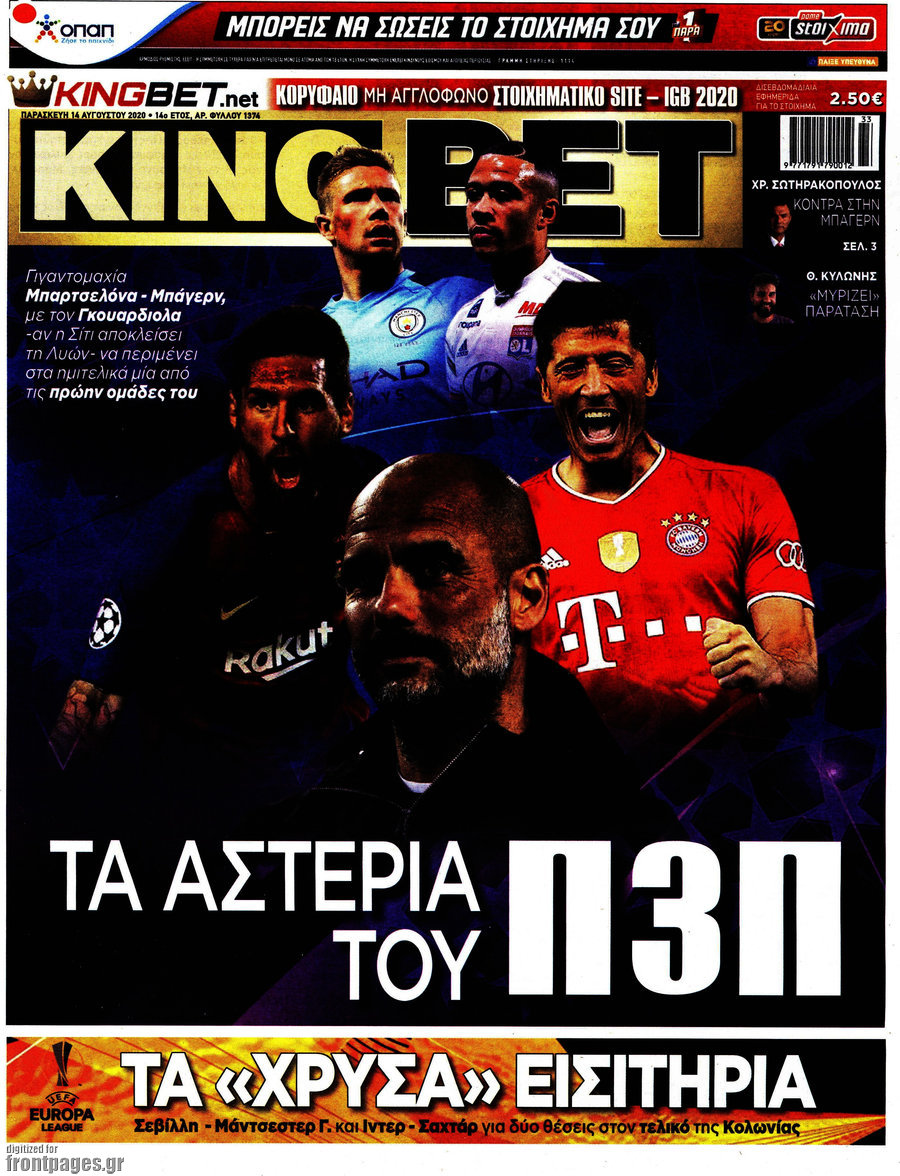 King Bet