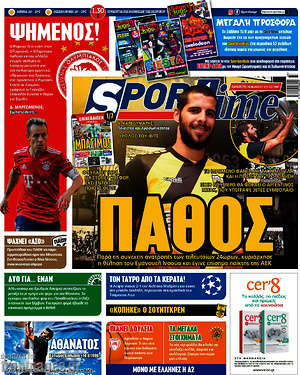 Πρωτοσέλιδο εφημερίδας SporTime - protoselida