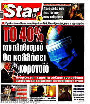 /Star press