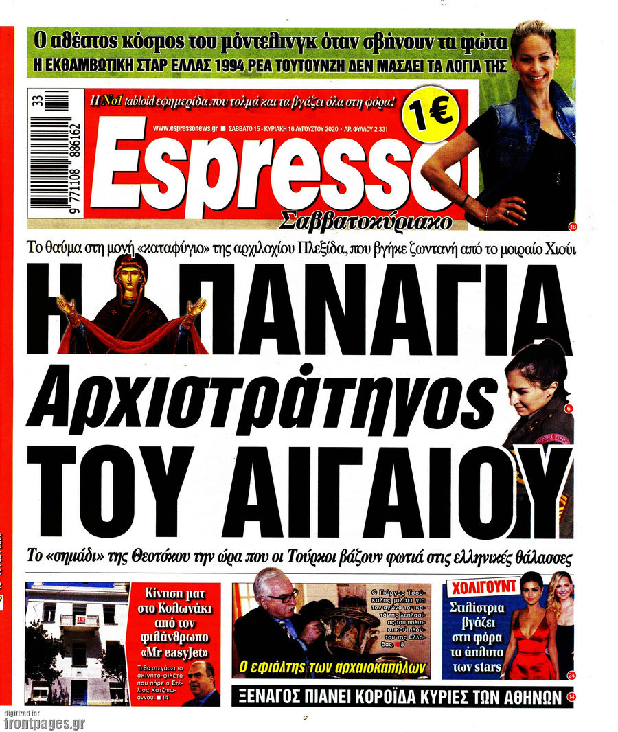 Espresso