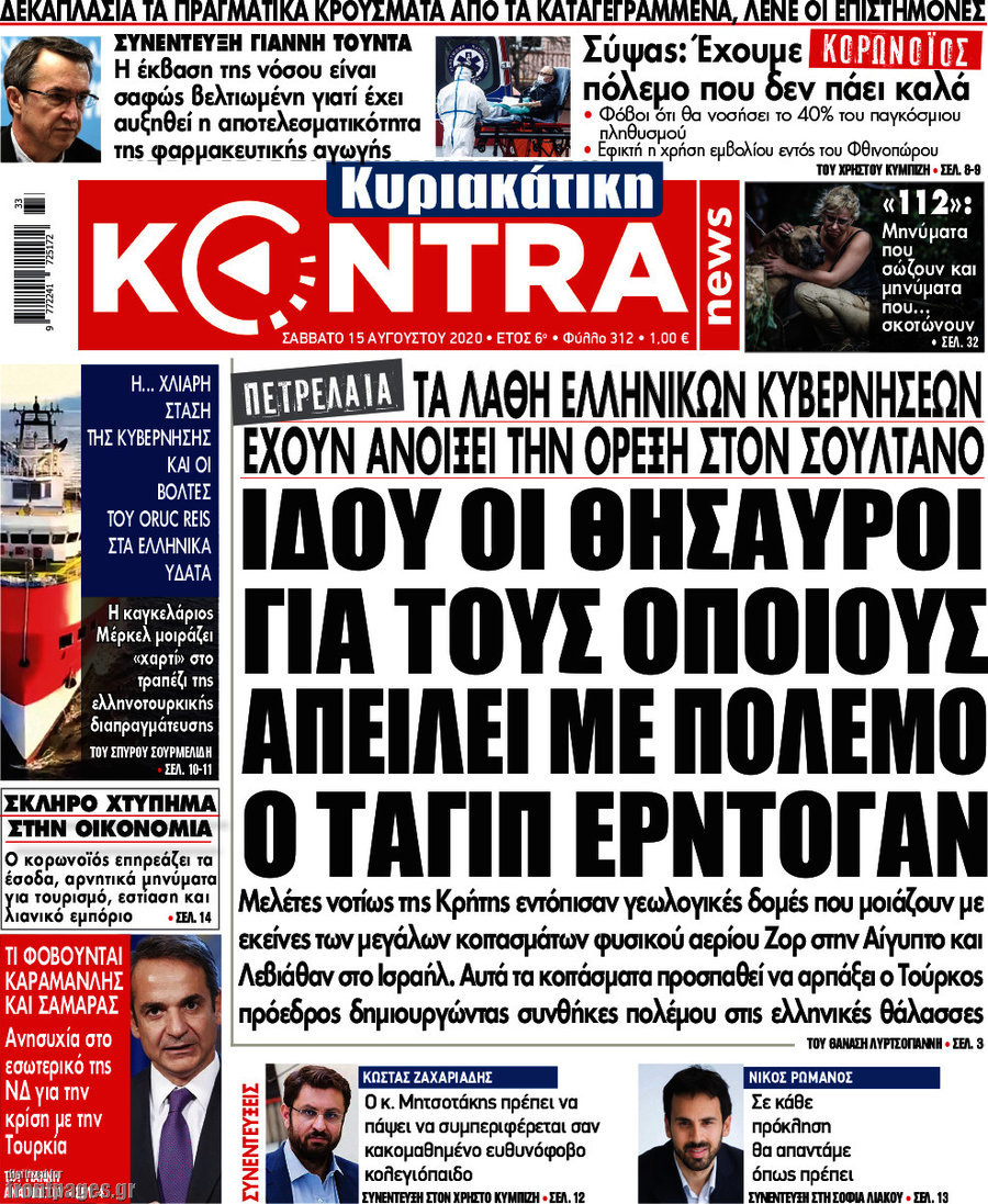 Kontra News