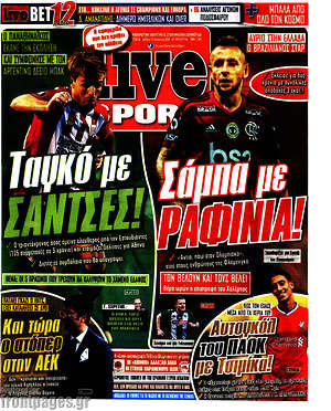 Πρωτοσέλιδο εφημερίδας Live Sport - protoselida