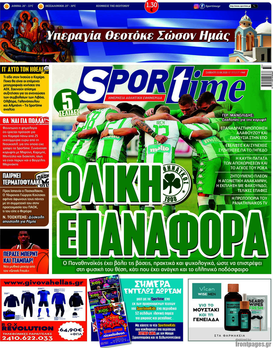 SporTime