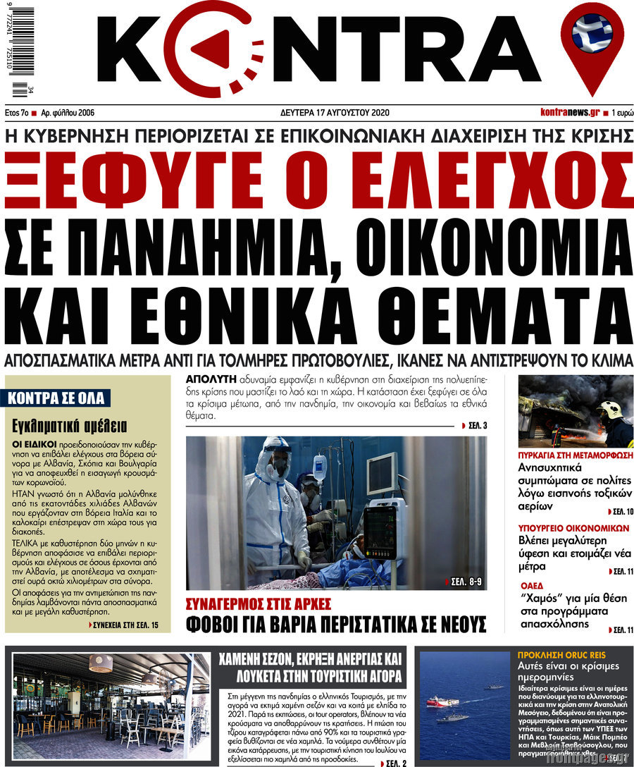 Kontra News