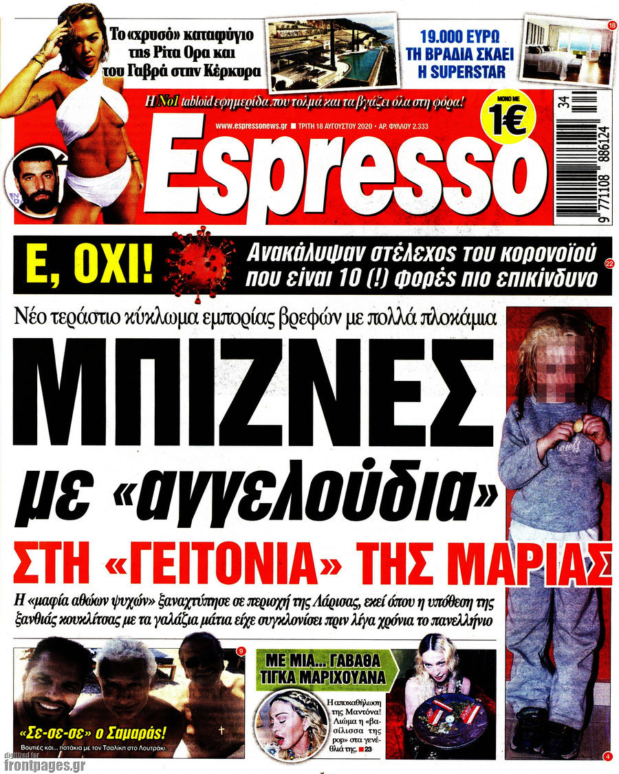 Espresso