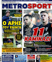 /MetroSport