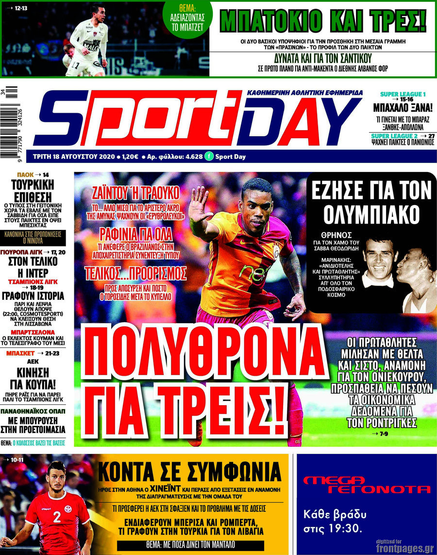 Sport Day