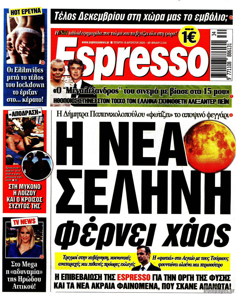 Espresso