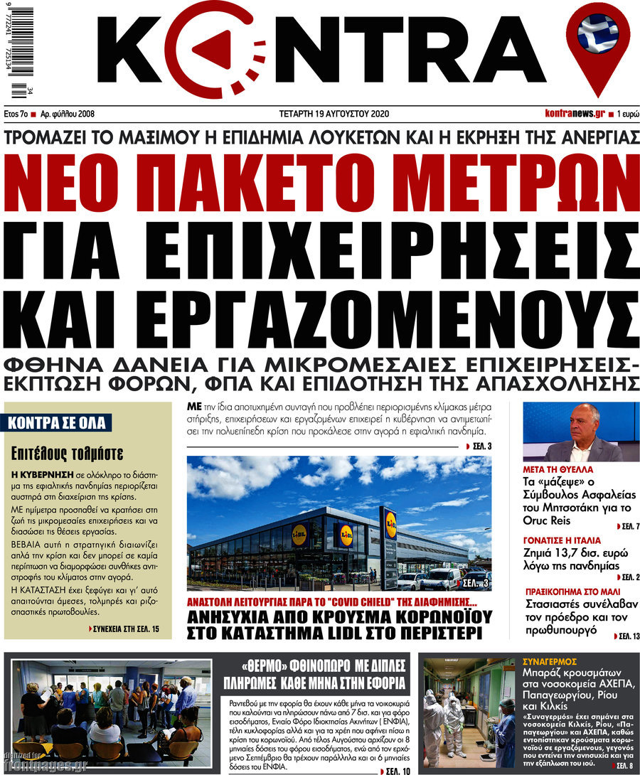 Kontra News