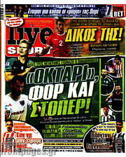 /Live Sport