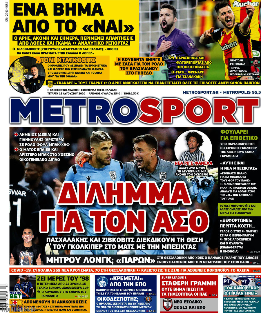 MetroSport
