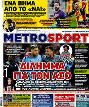 /MetroSport