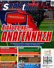 /SporTime