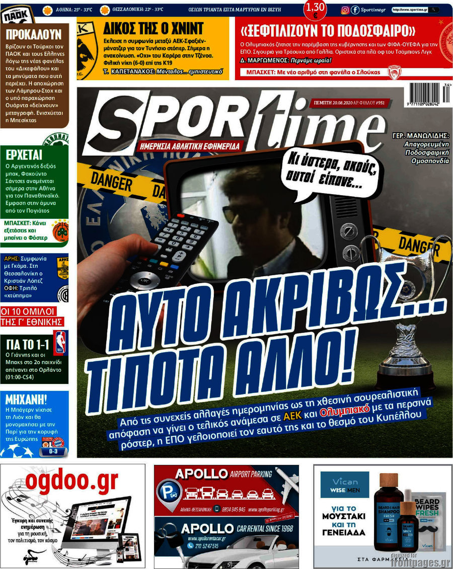 SporTime