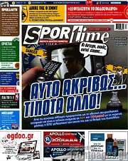 /SporTime
