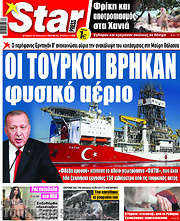/Star press