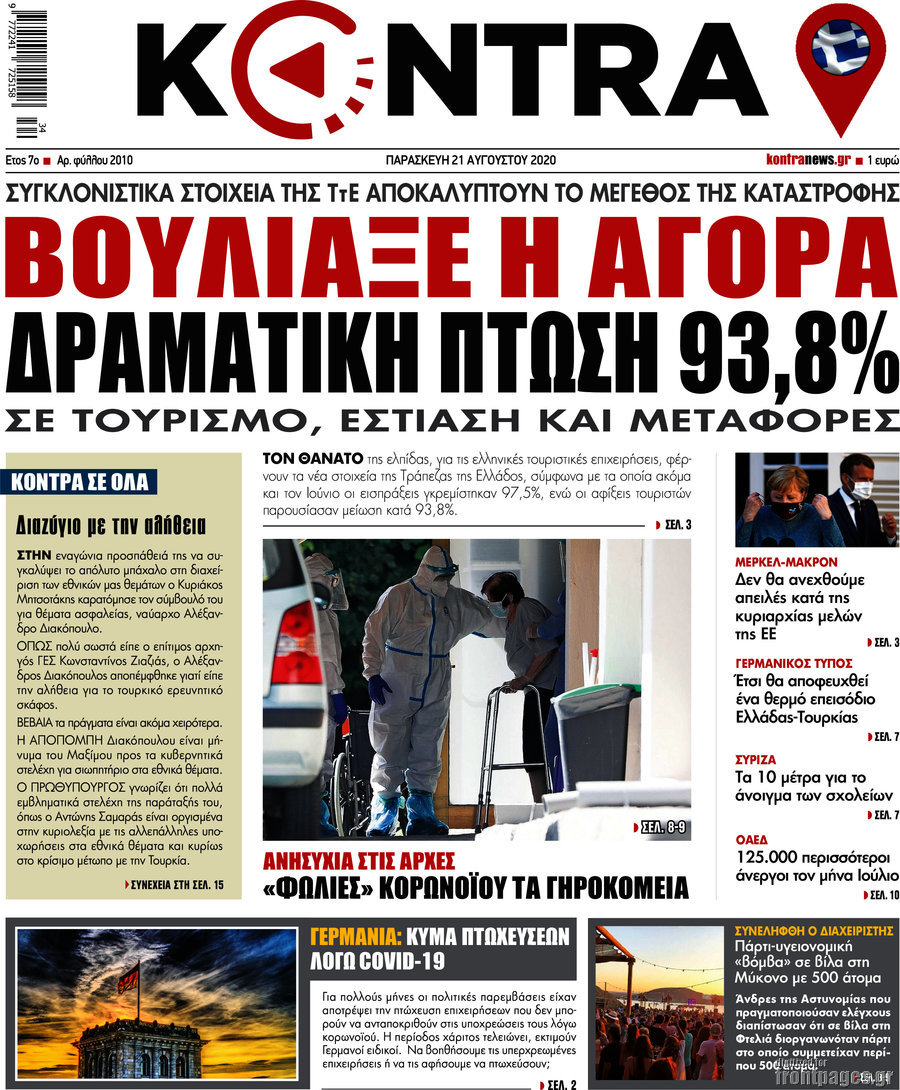 Kontra News