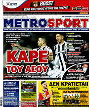 /MetroSport