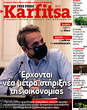 /Karfitsa
