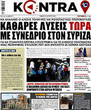 /Kontra News