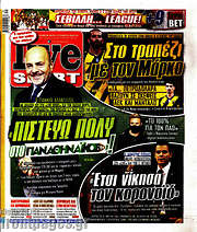 /Live Sport