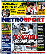 /MetroSport