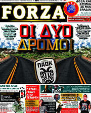 /Forza