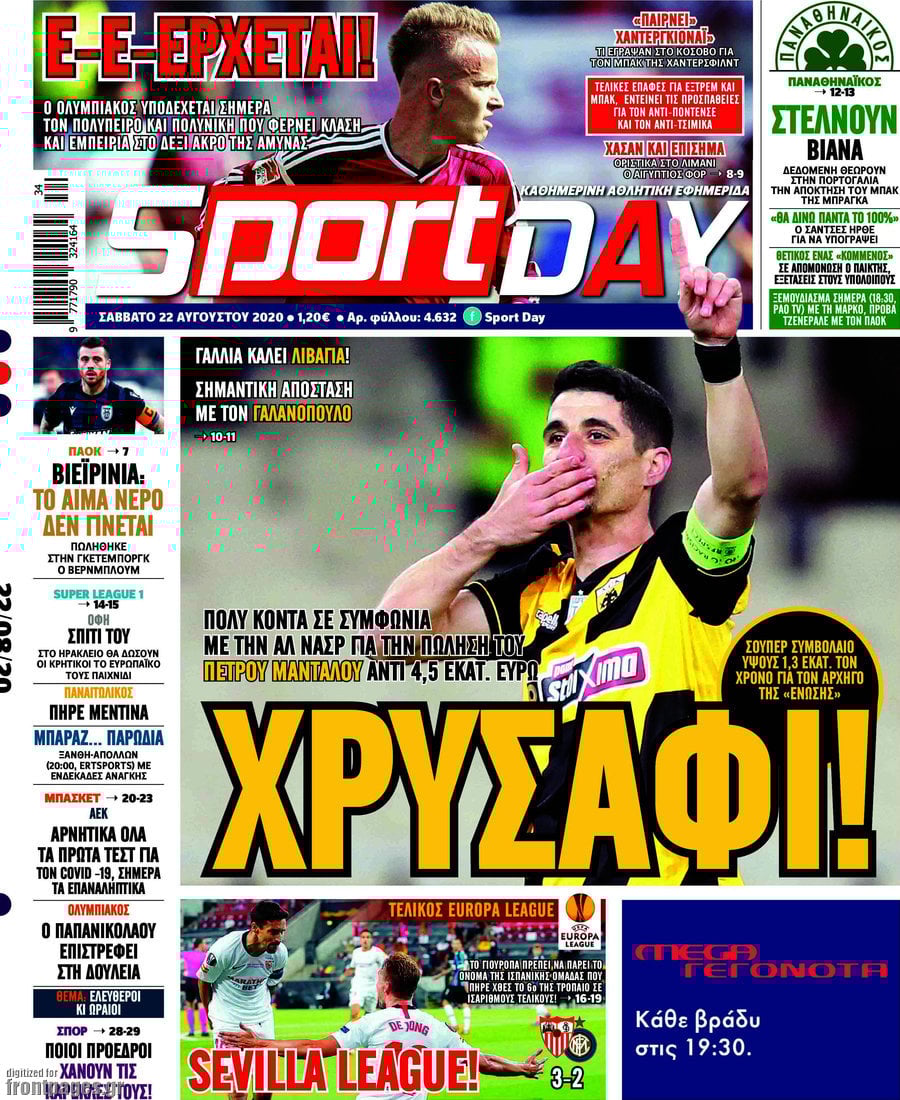 Sport Day