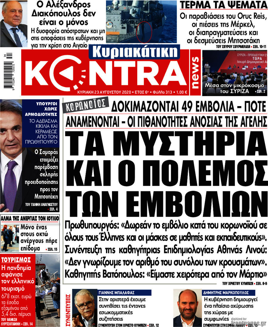 Kontra News