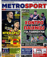 /MetroSport