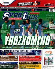 /SporTime