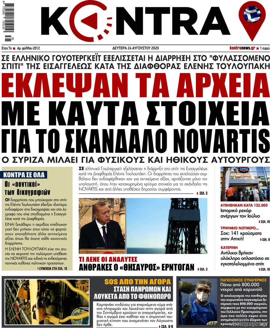Kontra News