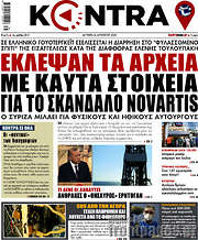 /Kontra News