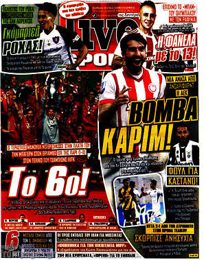 Πρωτοσέλιδο εφημερίδας Live Sport - protoselida