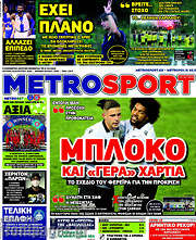 /MetroSport