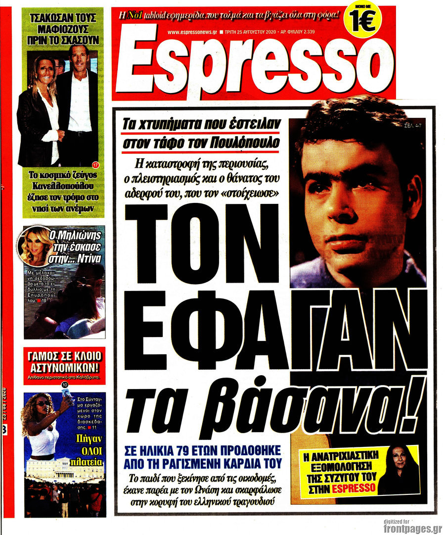 Espresso