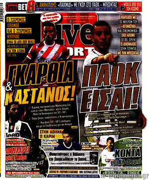 Πρωτοσέλιδο εφημερίδας Live Sport - protoselida