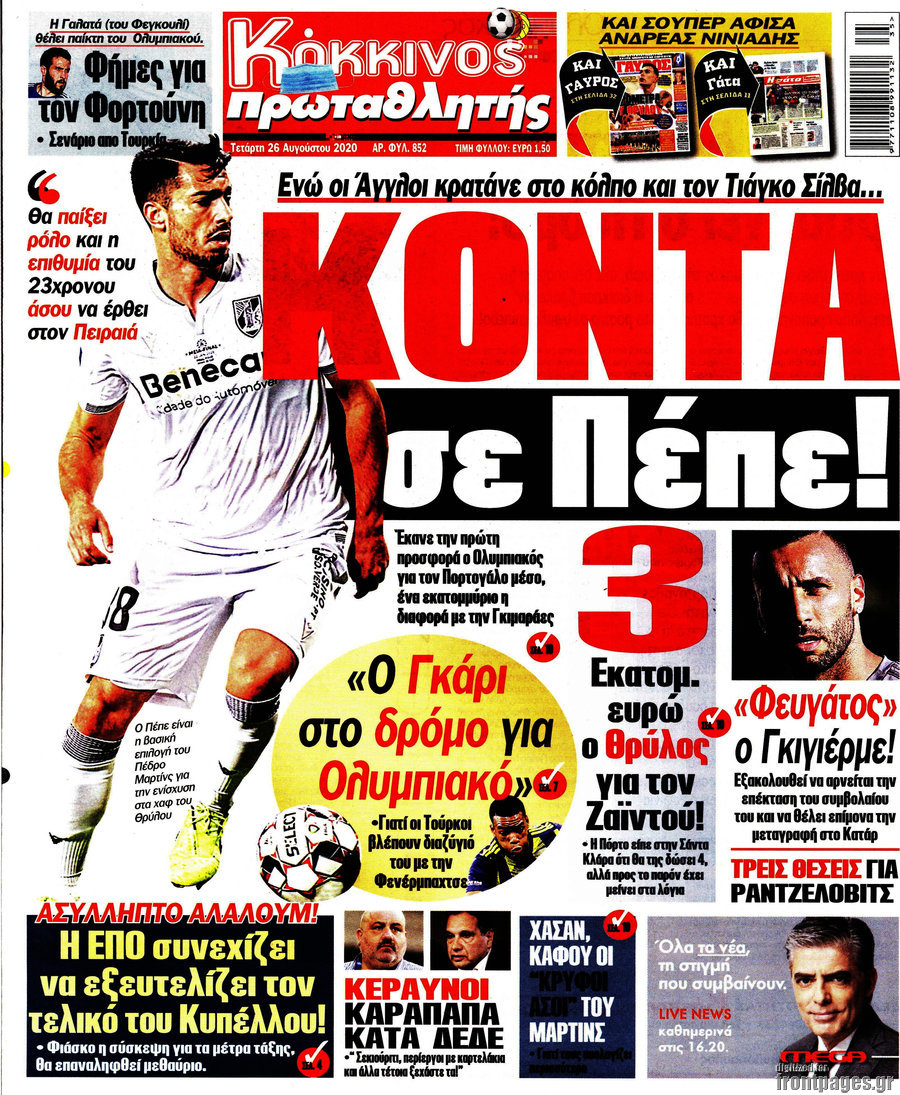 Πρωταθλητής