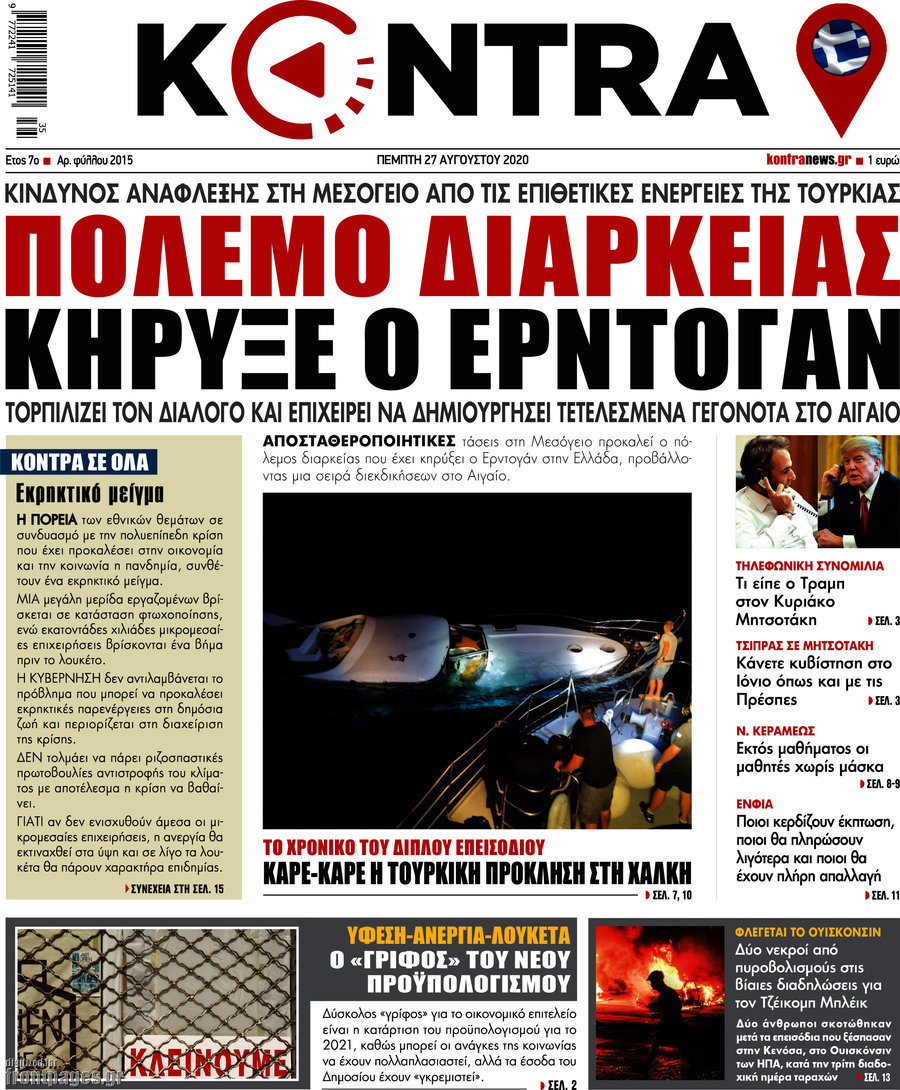 Kontra News