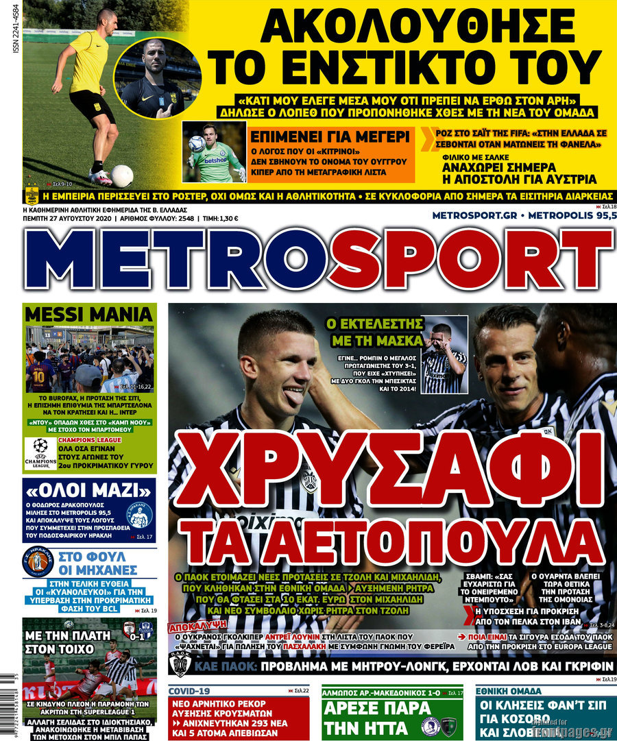 MetroSport