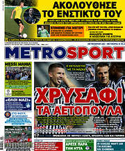 /MetroSport