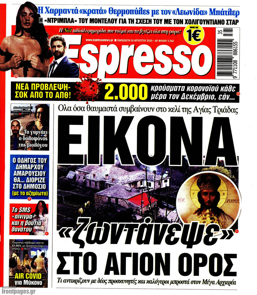 Espresso